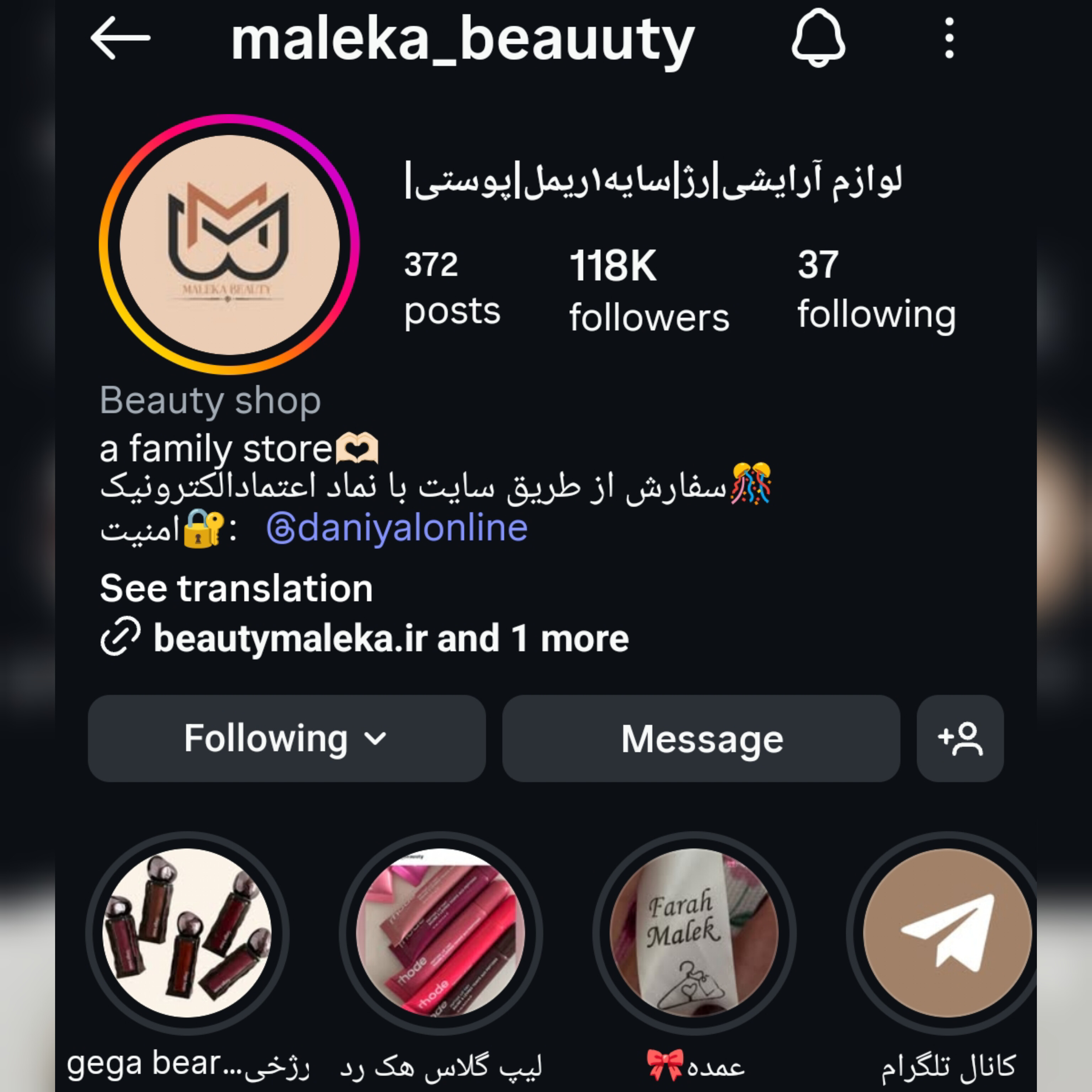 مشتری ویژه 1