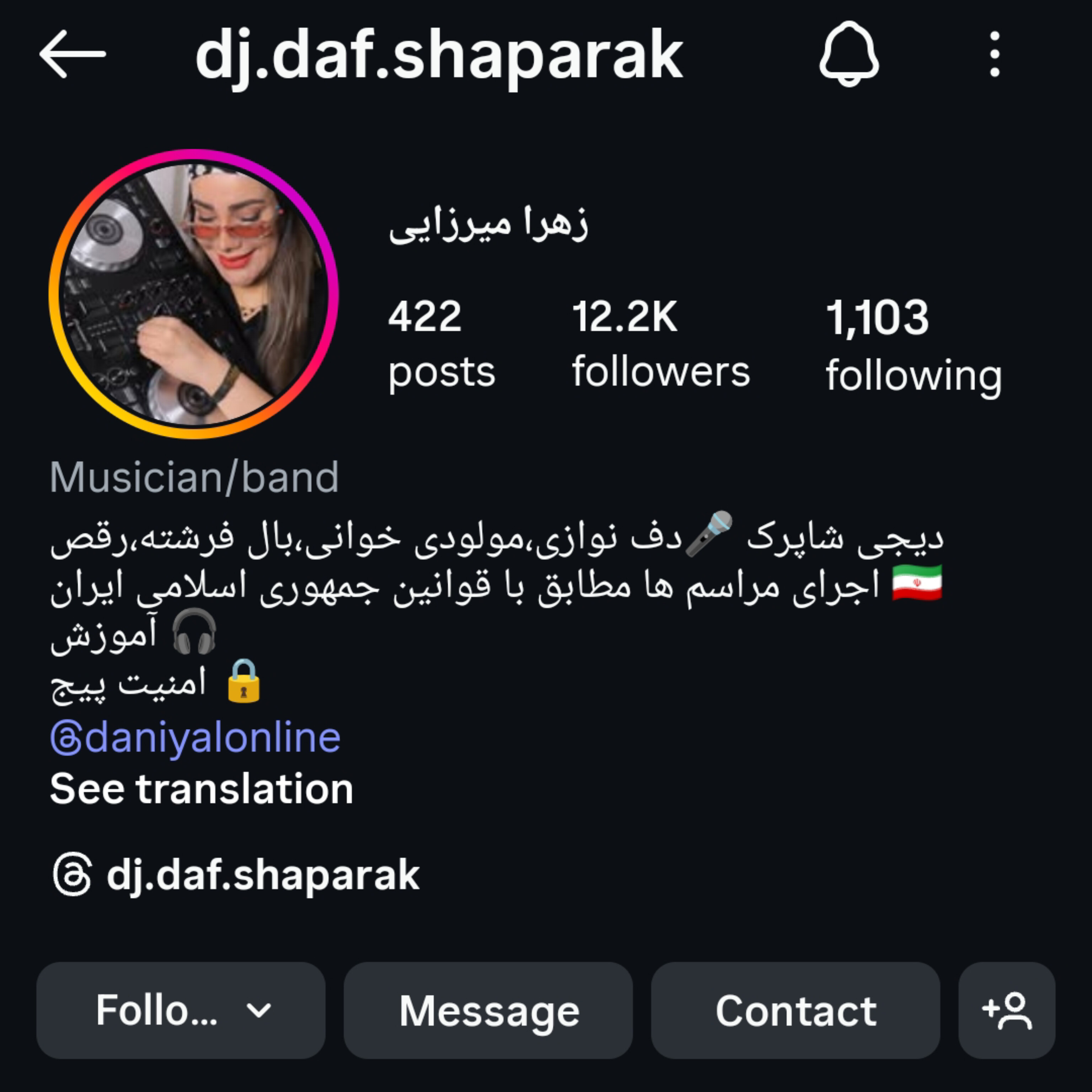 مشتری ویژه 2