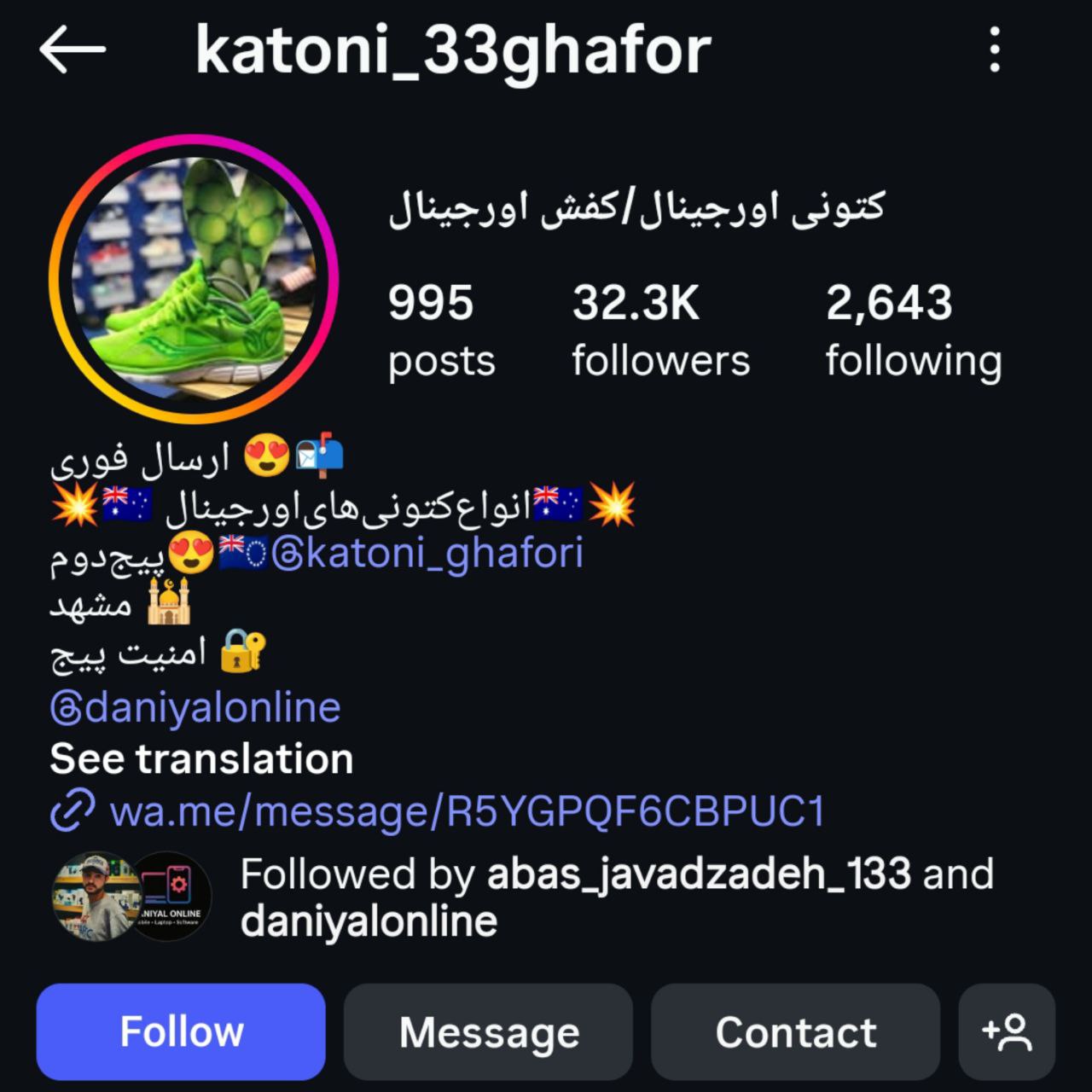 مشتری ویژه 3